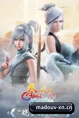 多元发展